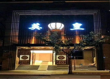 徐水哪个KTV出台陪酒服务好-英皇国际KTV消费服务点评
