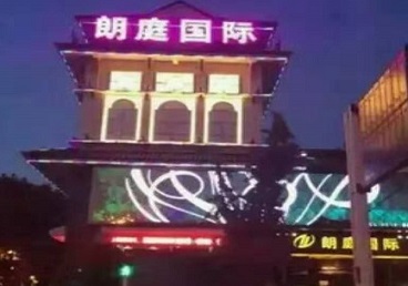 徐水最好高档KTV佳丽陪酒质量好-朗廷国际KTV美女多消费体验