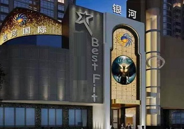 徐水KTV荤台花场公主服务好-银河国际KTV花场消费点评